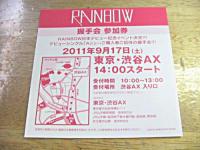 RAINBOW，レインボー / A(JAPANESE Version)(初回限定盤A)