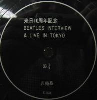 ビートルズ / 来日10周年記念ビートルズ・インタ&ライブ・イン・トーキョー