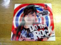 中ノ森BAND / Do the Rock