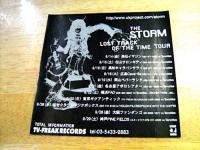 STORM / LOST TRACK OF THE TIME