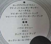 オムニバス / 栄光のロックン・ロール・オリジナル・ヒッツVol.1