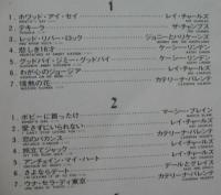 オムニバス / 懐しのポピュラー・オリジナル・ヒット決定盤!