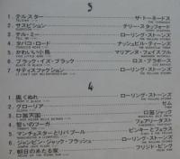 オムニバス / 懐しのポピュラー・オリジナル・ヒット決定盤!