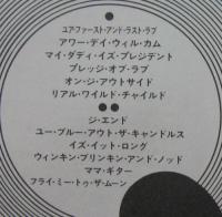 オムニバス / 栄光のロックン・ロール・オリジナル・ヒッツVol.2