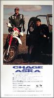チャゲ&飛鳥　CHAGE&ASKA / THE VIDEO CHAGE AND ASKA/TUG OF C&A VOL.1