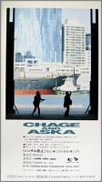 チャゲ&飛鳥　CHAGE&ASKA / THE VIDEO CHAGE AND ASKA/TUG OF C&A VOL.2