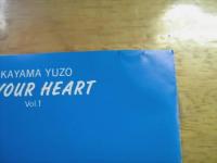 加山雄三 / In Your Heart 1