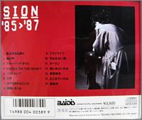 シオン / SION’85～’87