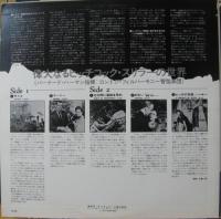 サウンドトラック　OST　バーナード・ハーマン / 偉大なるヒッチコック・スリラーの世界