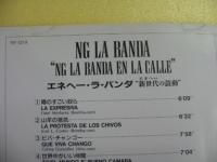 エネヘ・ラ・バンダ / Ng La Banda En La Calle
