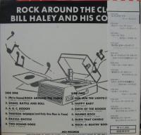 ビル・ヘイリーと彼のコメッツ / ロック・アラウンド・ザ・クロック