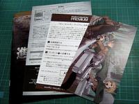 アニメーション / 進撃の巨人 3  　ビジュアルノベル「ミカサ外伝」付き