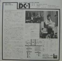 サウンド・クリエイション / HIT POPS '76/DC-1