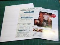 吉田拓郎 / 歩道橋の上で COUNTRY BACK STAGE DOCUMENT [DVD]