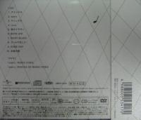 CHAGE / アイシテル(初回限定盤)(DVD付)