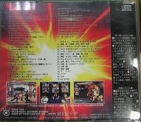 サウンドトラック / キング・オブ・ファイターズ　97 SNK　新世界楽曲雑伎団