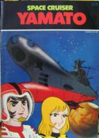 アニメ・サントラ / 宇宙戦艦ヤマト / space cruiser yamato 英語盤　サウンドトラック