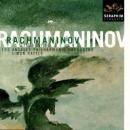 ラフマニノフ: 交響曲2番