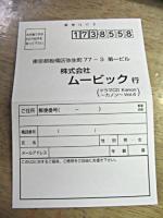 サウンドトラック / ドラマCD「Kanon～カノン～」VOL.4～美坂栞ストーリー～