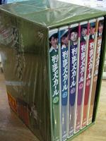 TVドラマ / 刑事犬カール DVD-BOX