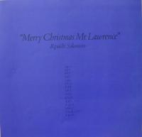 坂本龍一 / 「戦場のメリークリスマス」OST