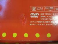 TV/ドラマ / 西遊記　DVD-BOX