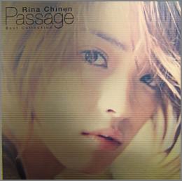 Rina Chinen - Wing / My Wish Rina Chinen - Wing / My Wish