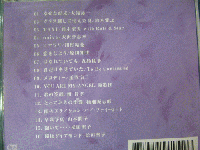 オムニバス / Love Songs J-POP COLLECTION 4