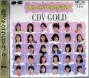 CDV　GOLD