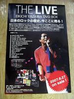 矢沢永吉 / Rock Opera 2