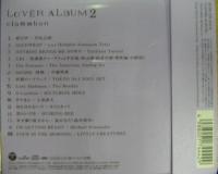 クラムボン / LOVER ALBUM 2