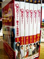 TVドラマ / glee/グリー　DVDコレクターズBOX