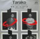 Tarako　タラコ