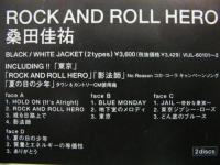 桑田佳祐 / ROCK　AND　ROLL　HERO　ロックン・ロール・ヒーロー