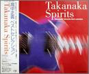 ベストセレクション Takanaka Spirits