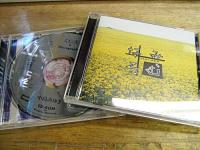 中島みゆき / なみろむ　(CD-ROM)