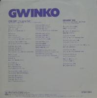 ギンコ　GWINKO / スターシップ　I'm going high