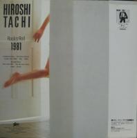 舘ひろし / ロックン・ロール・1981