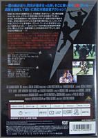 映画 / アメリカン忍者 [DVD]