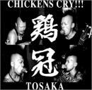 Chickens Cry!!!