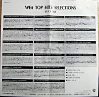 VA / WEA TOP HITS SELECTIONS JULY 1988