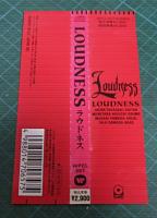 ラウドネス / LOUDNESS