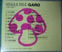 GARO / SINGLE FILE‾1971-1975