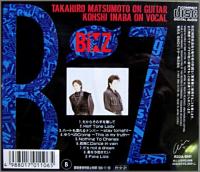 B'z（ビーズ） / B’z