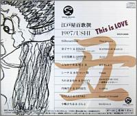 VA / This is Love~江戸屋百歌撰1997 丑/USHI~
