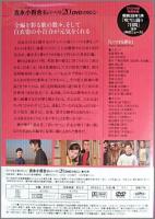 映画 / いつでも夢を/吉永小百合 -私のベスト20- DVDマガジン 2013年 5/15号