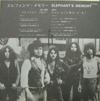 エレファンツ・メモリー / Elephant's Memory