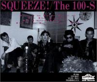 The　100-S / SQUEEZE