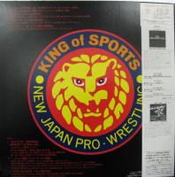新日本プロレス　アントニオ猪木 / 新日本プロレスの歴史Vol.III