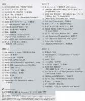オムニバス, 小室哲哉 / TETSUYA KOMURO ARCHIVES "K"(CD4枚組)